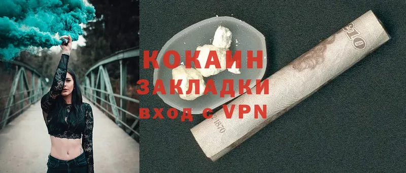 КОКАИН VHQ Гай