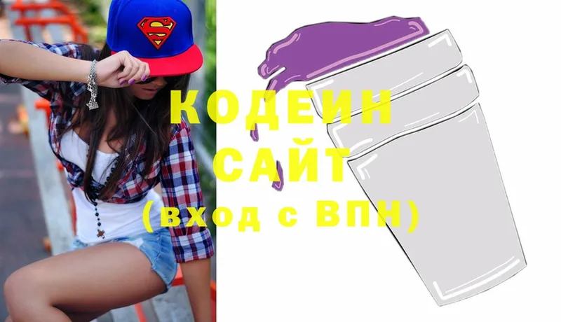 гидра ONION  Гай  Кодеиновый сироп Lean Purple Drank  как найти наркотики 